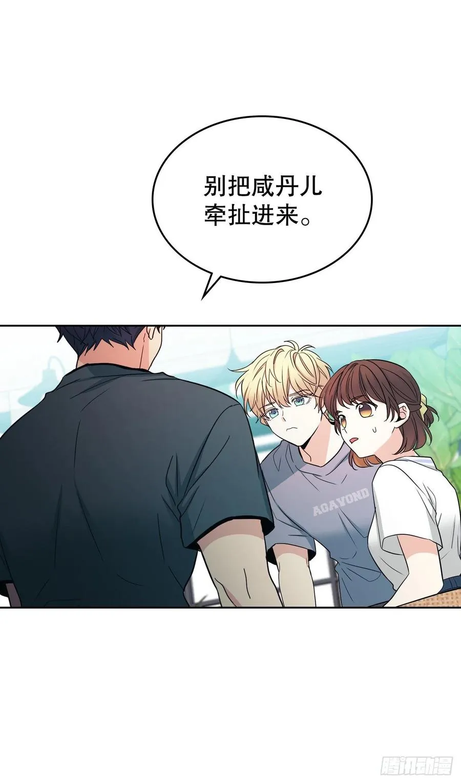105.故意 第62页