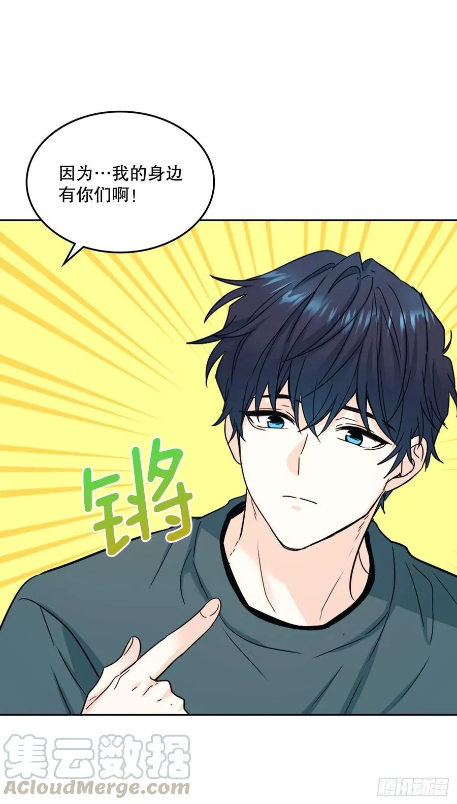 105.故意 第10页
