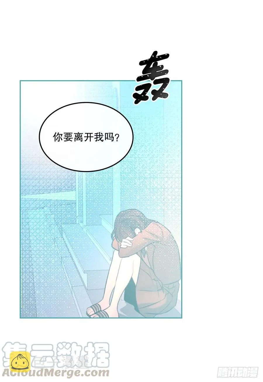 105.故意 第22页