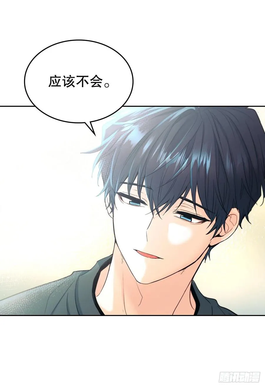 105.故意 第26页