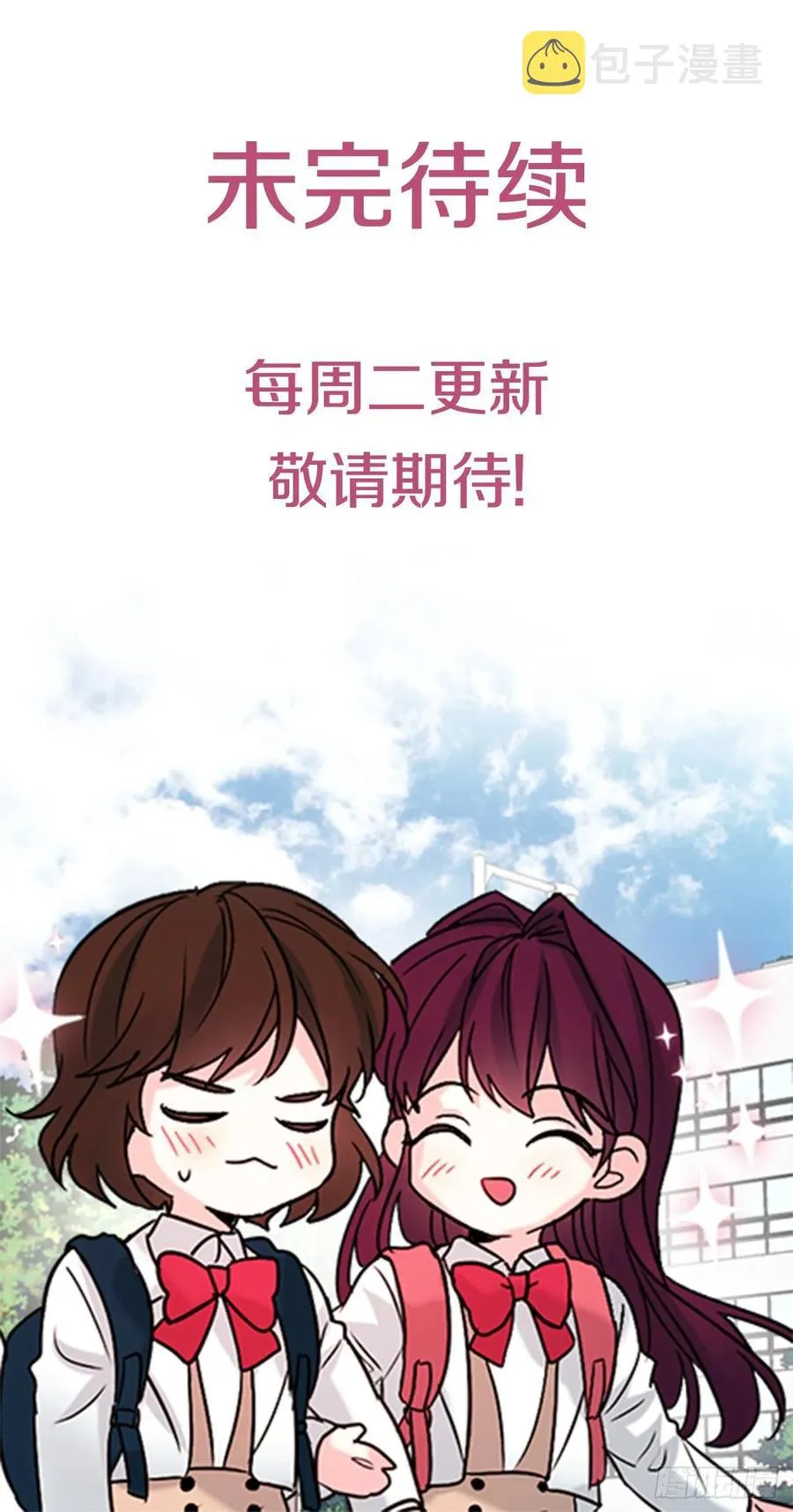 105.故意 第65页