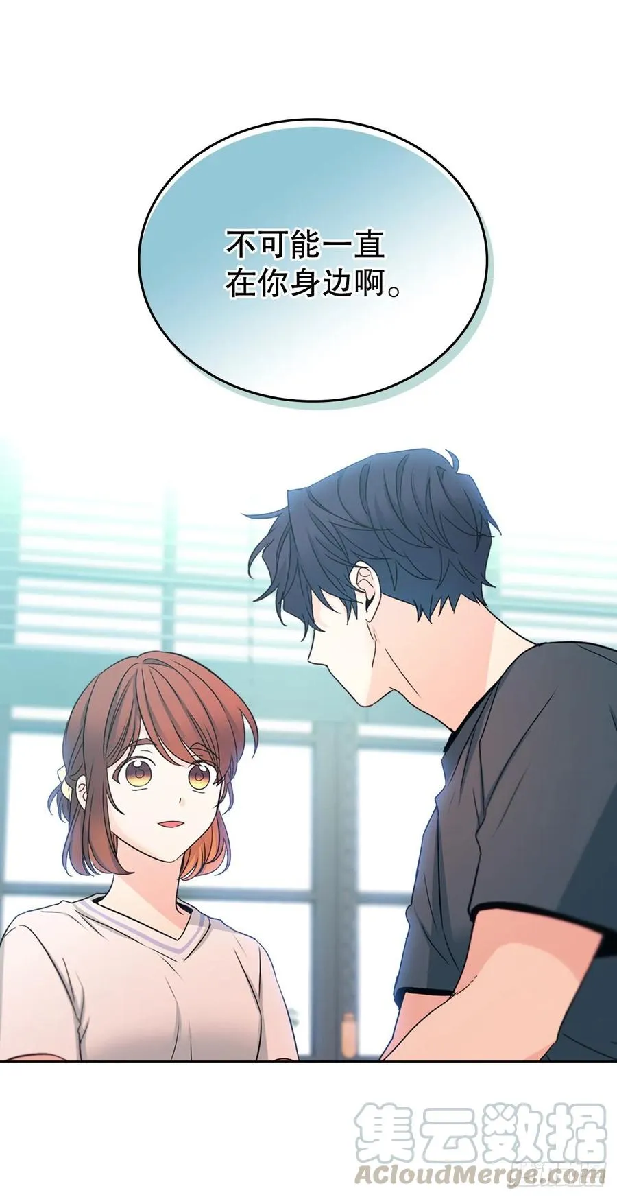 105.故意 第19页