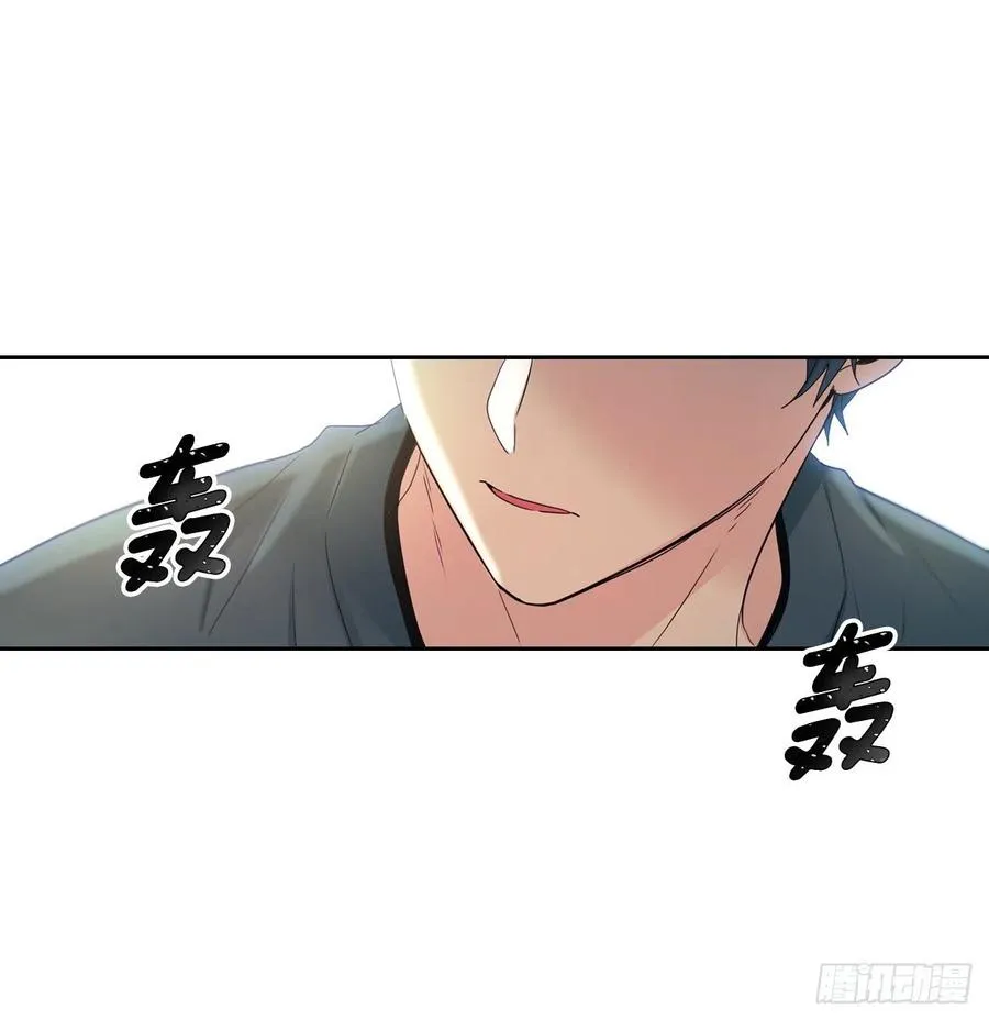 105.故意 第24页