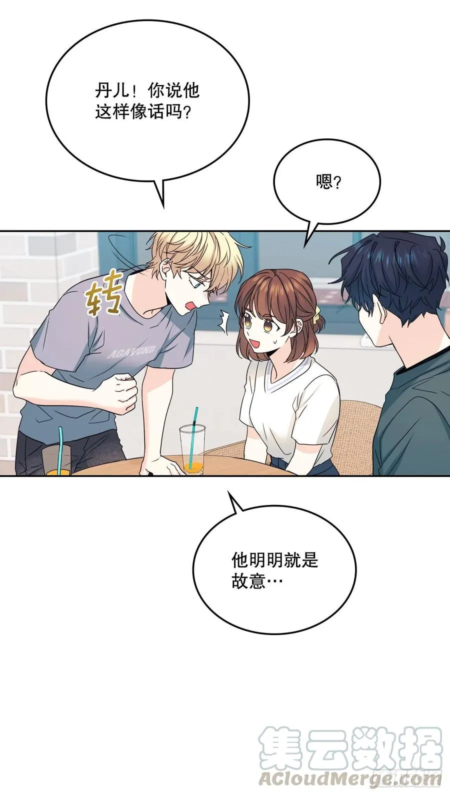 105.故意 第61页