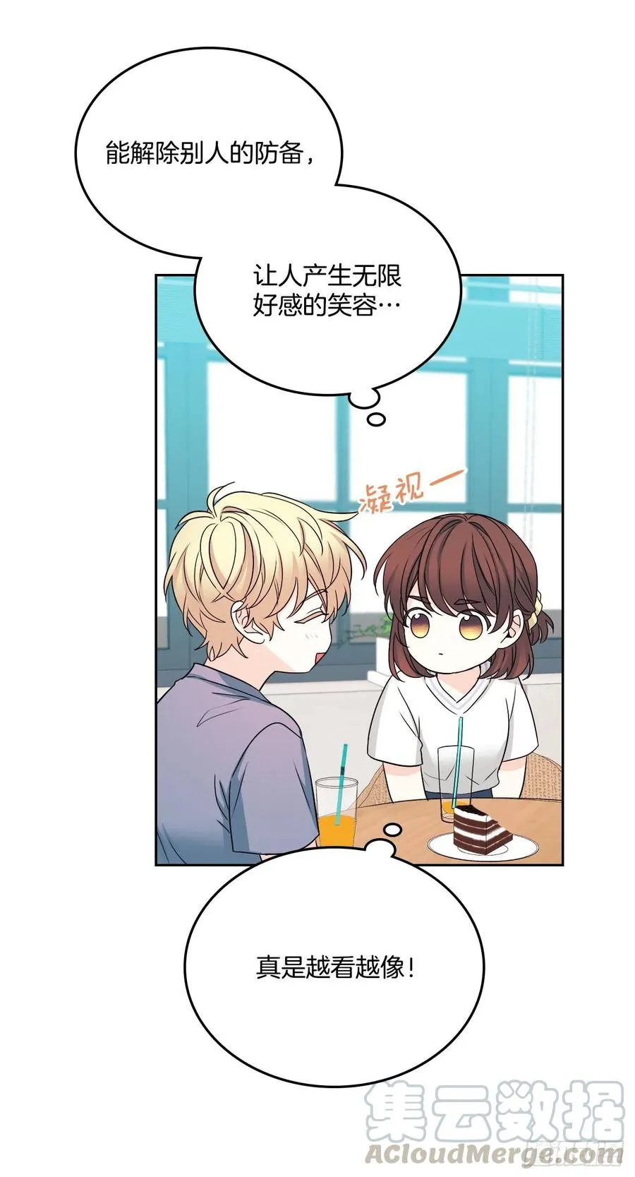 105.故意 第43页
