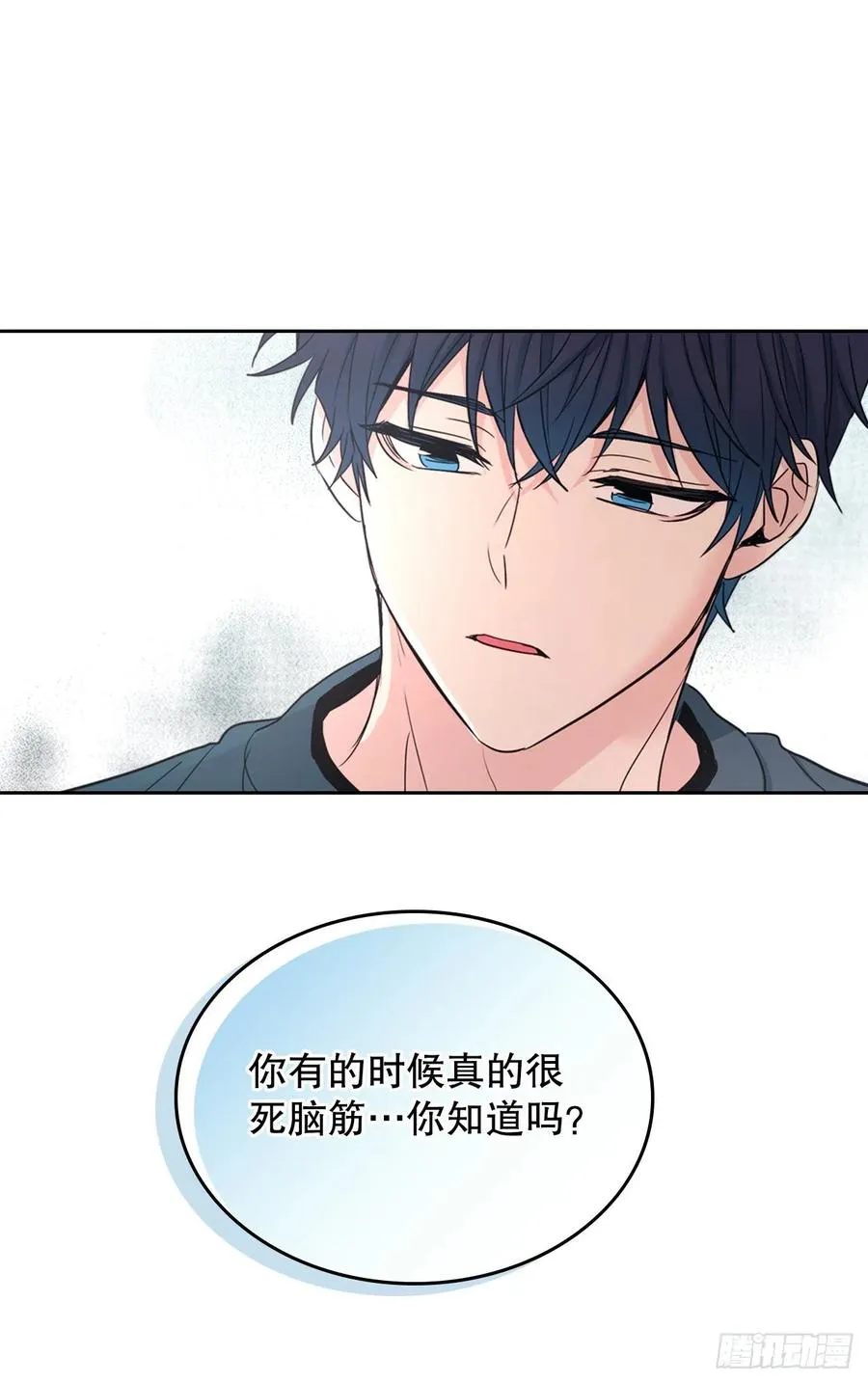 105.故意 第2页