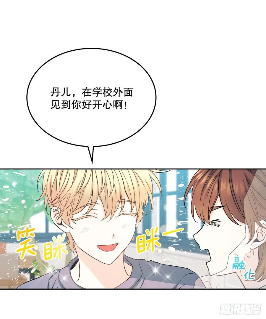 105.故意 第39页