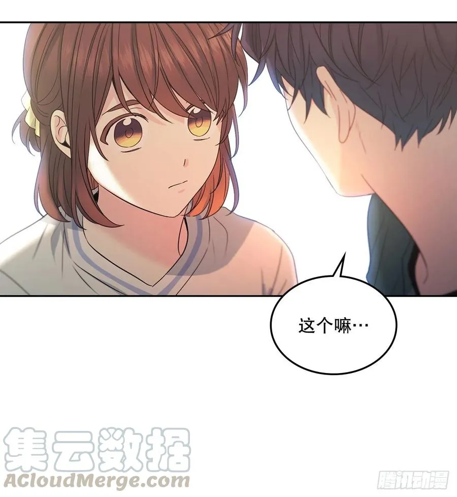 105.故意 第25页