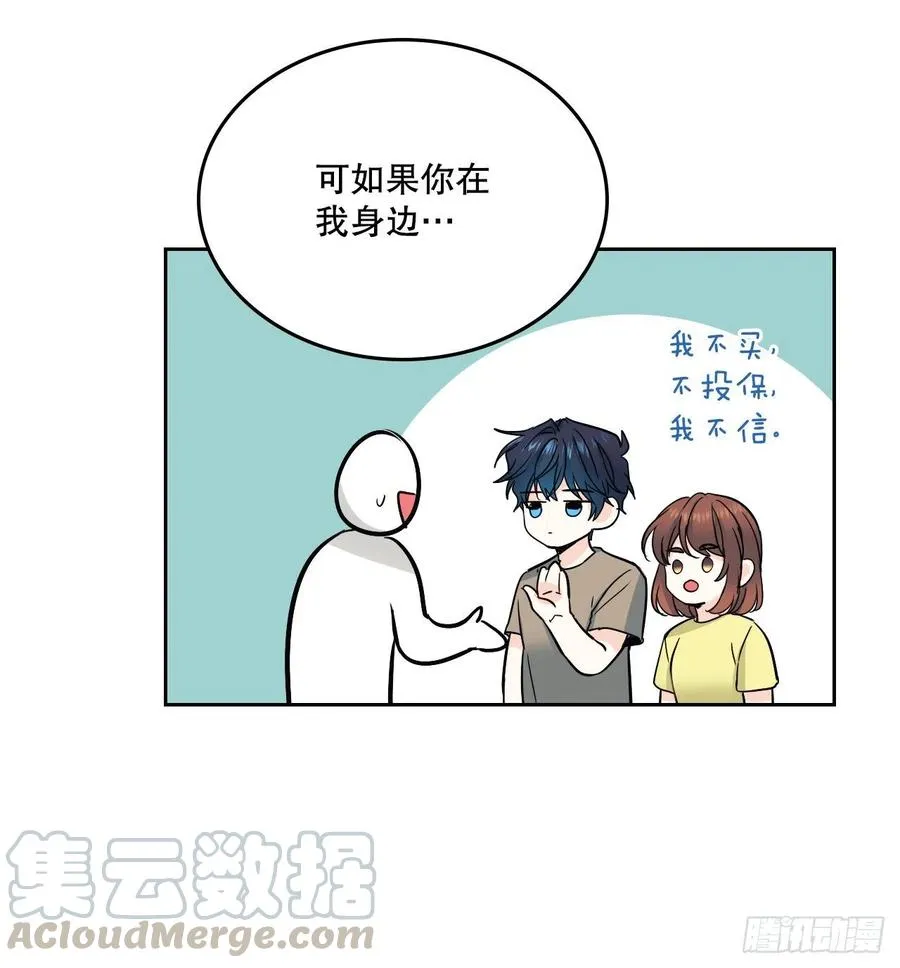 105.故意 第16页