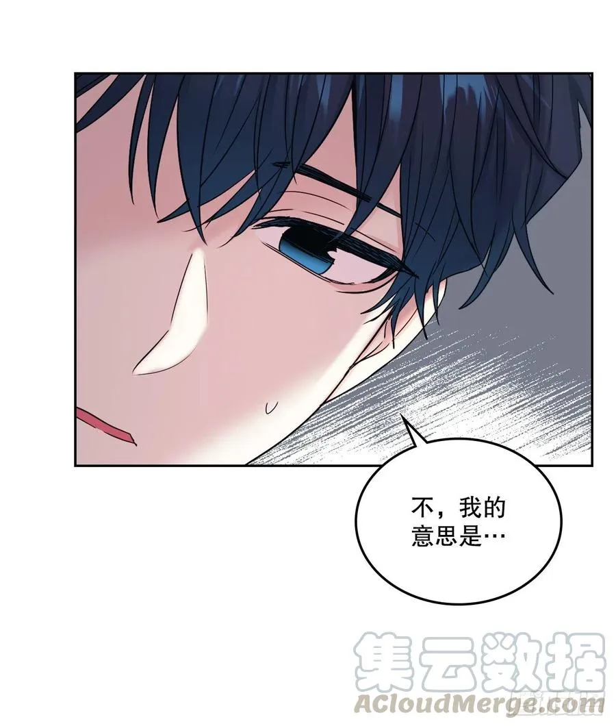105.故意 第7页