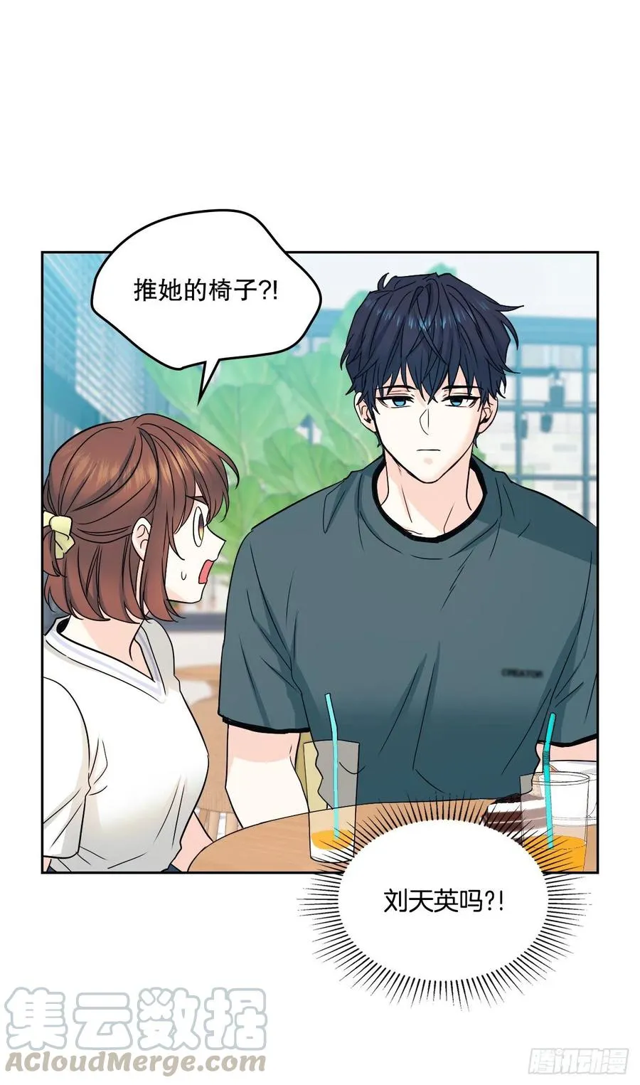 105.故意 第52页
