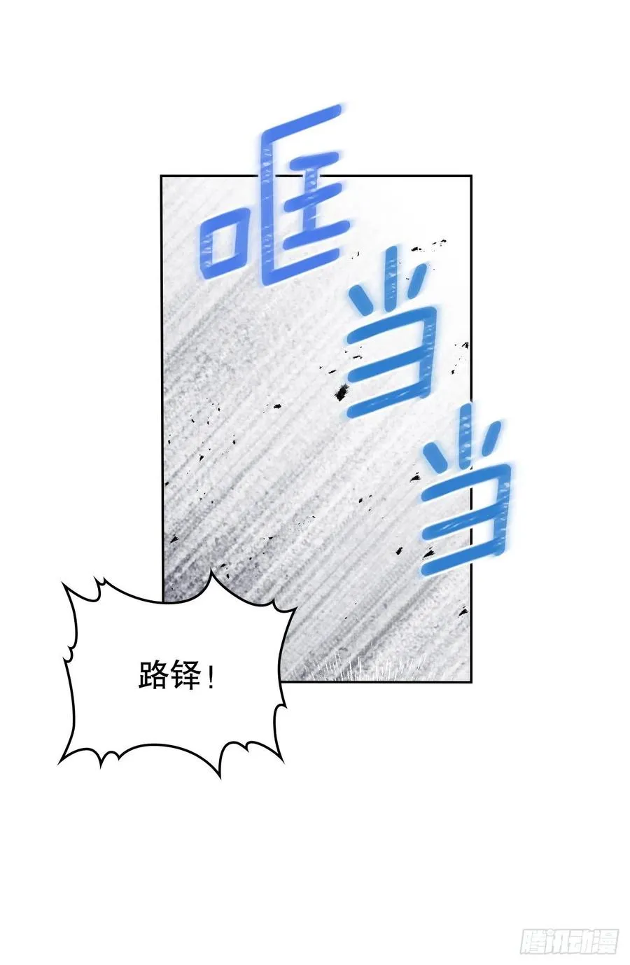 105.故意 第48页