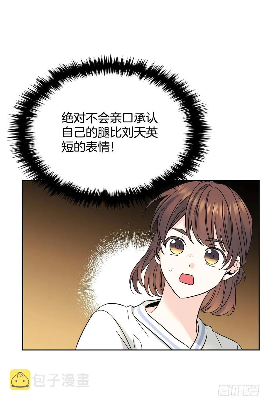105.故意 第59页