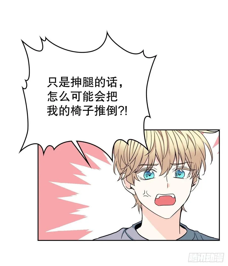 105.故意 第54页