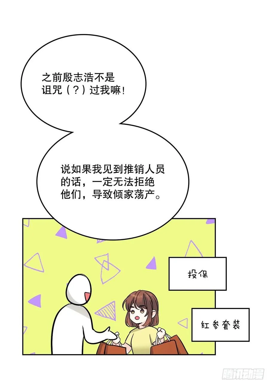 105.故意 第15页