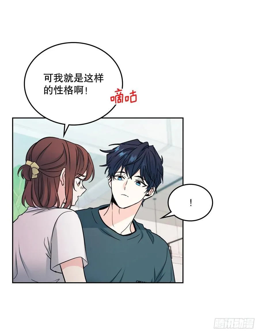 105.故意 第6页