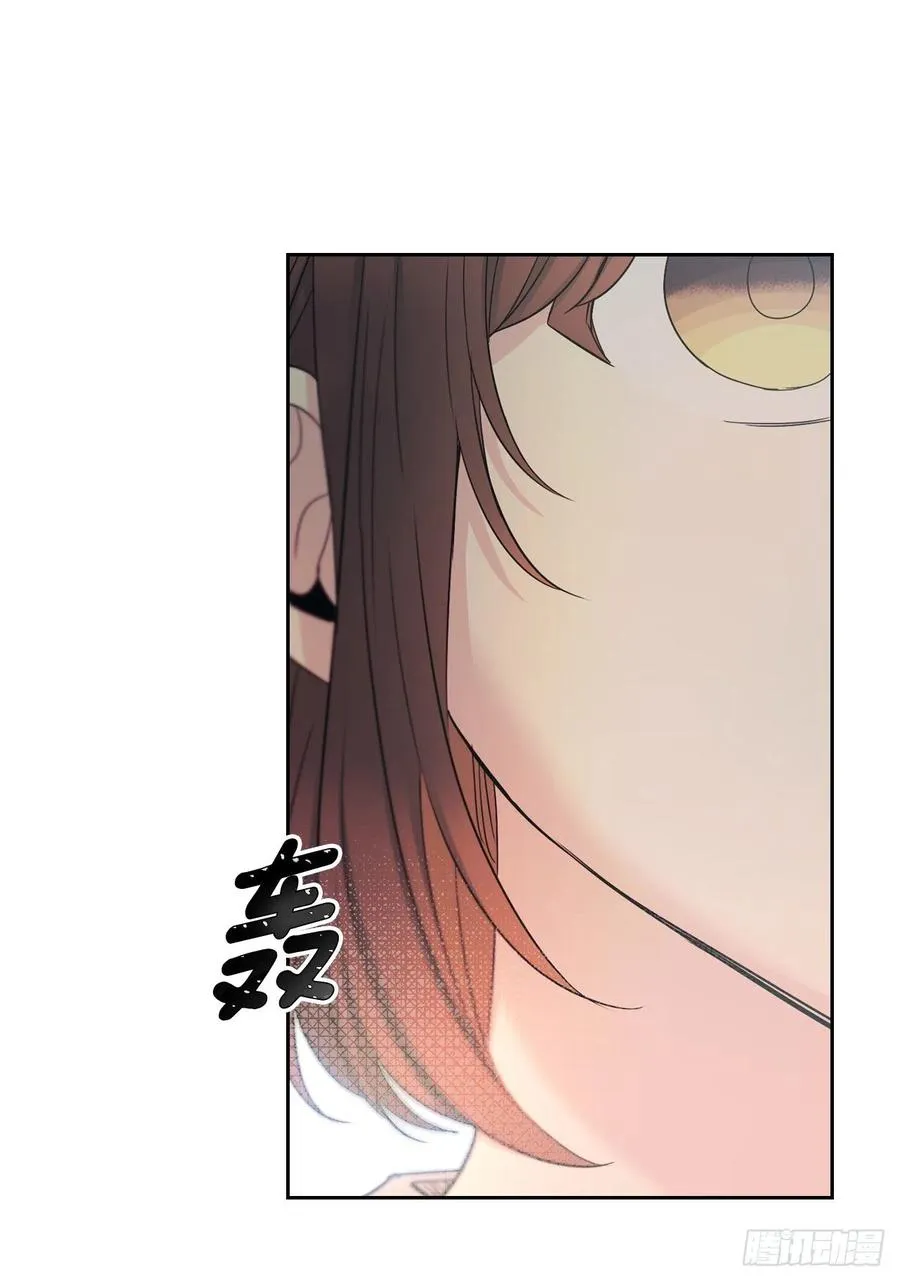 105.故意 第21页