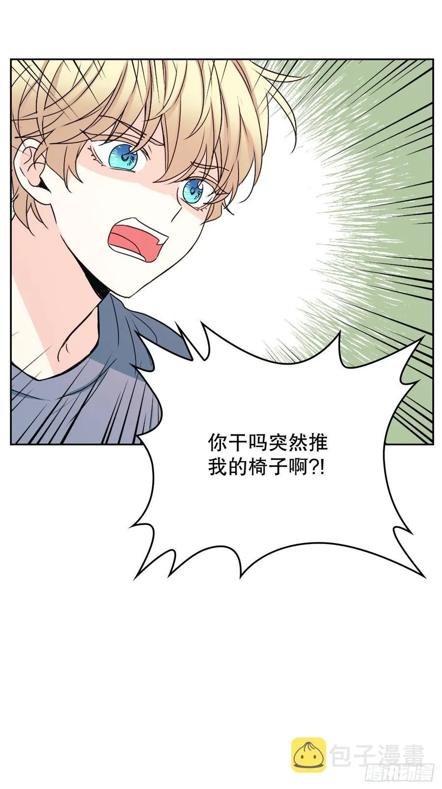 105.故意 第51页