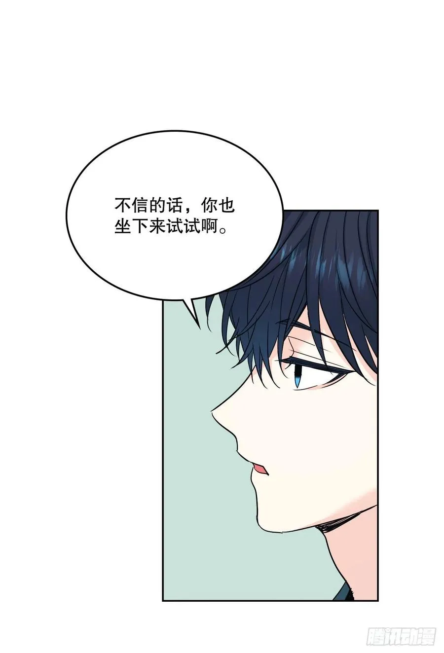 105.故意 第57页