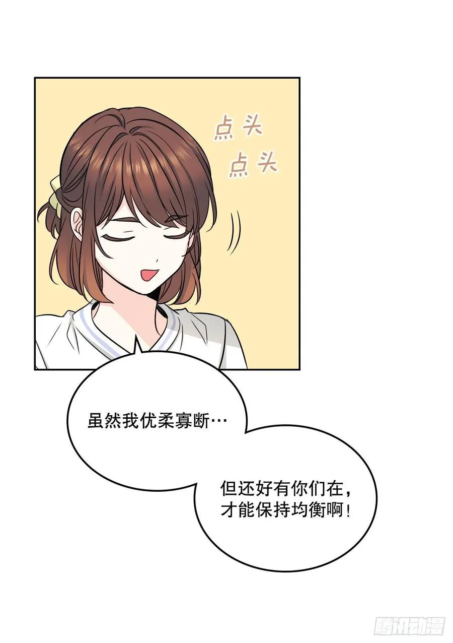 105.故意 第17页