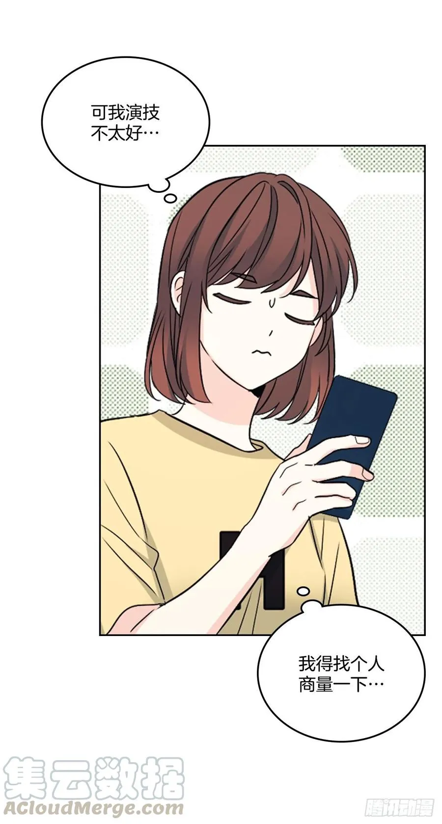 106.感冒 第37页