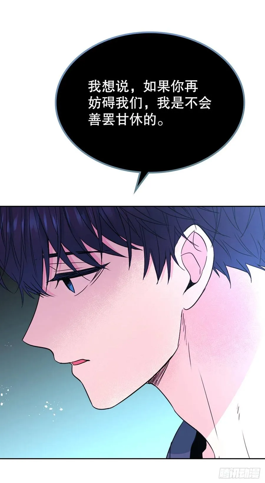 106.感冒 第9页