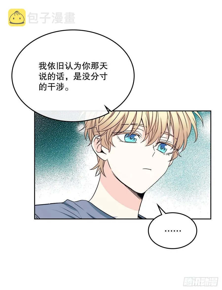 106.感冒 第6页
