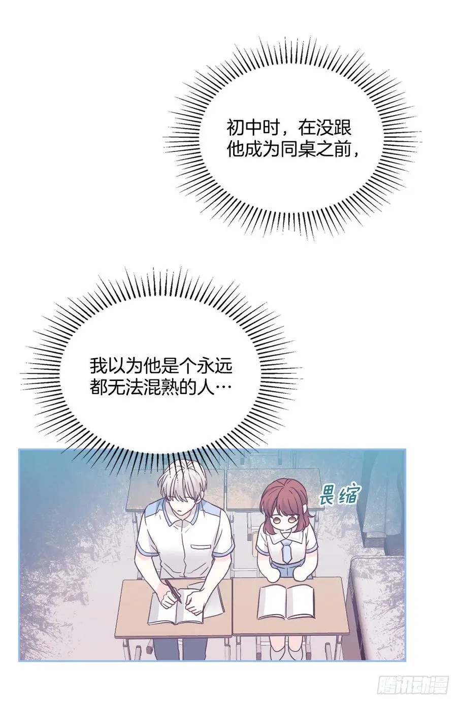 106.感冒 第56页