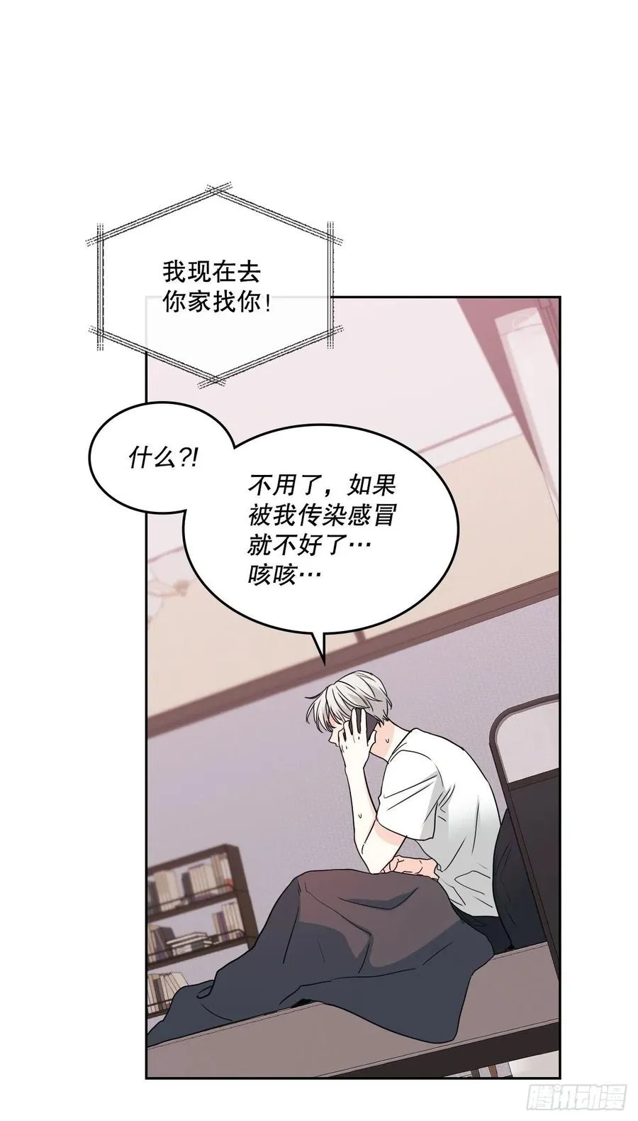 106.感冒 第48页