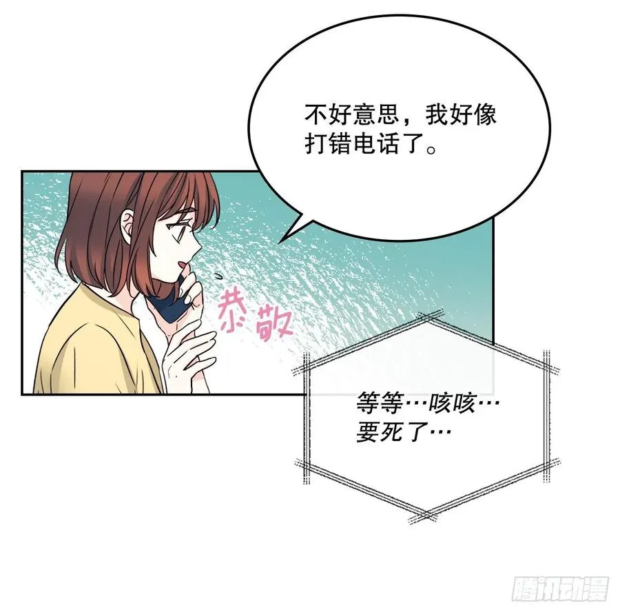 106.感冒 第41页