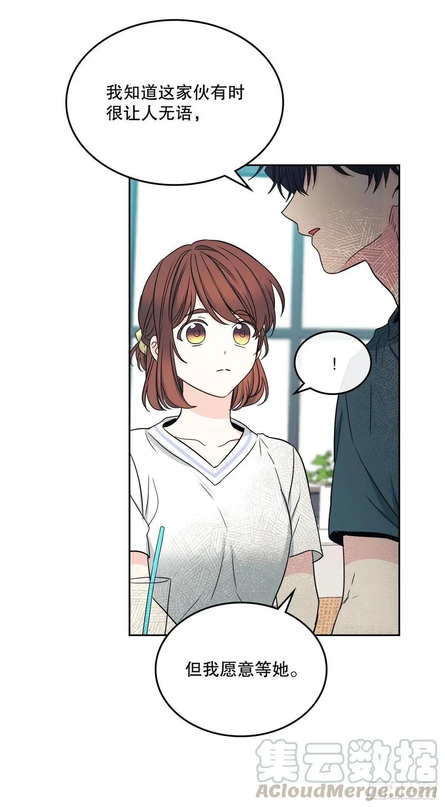 106.感冒 第7页