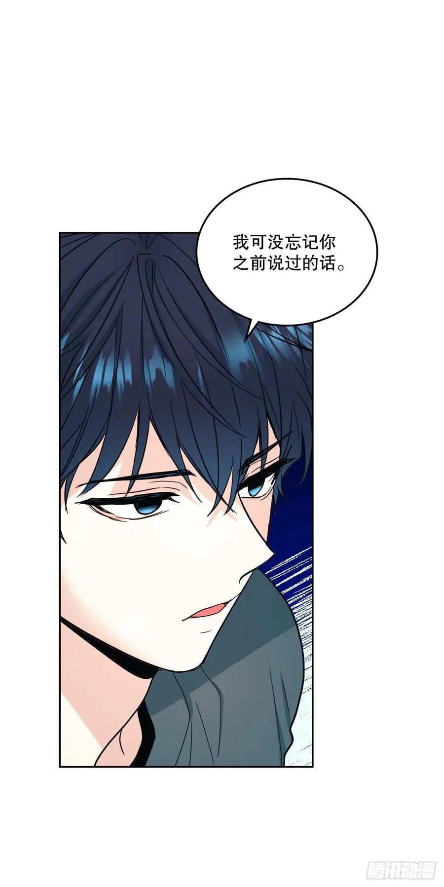 106.感冒 第2页