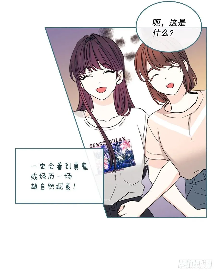 106.感冒 第32页