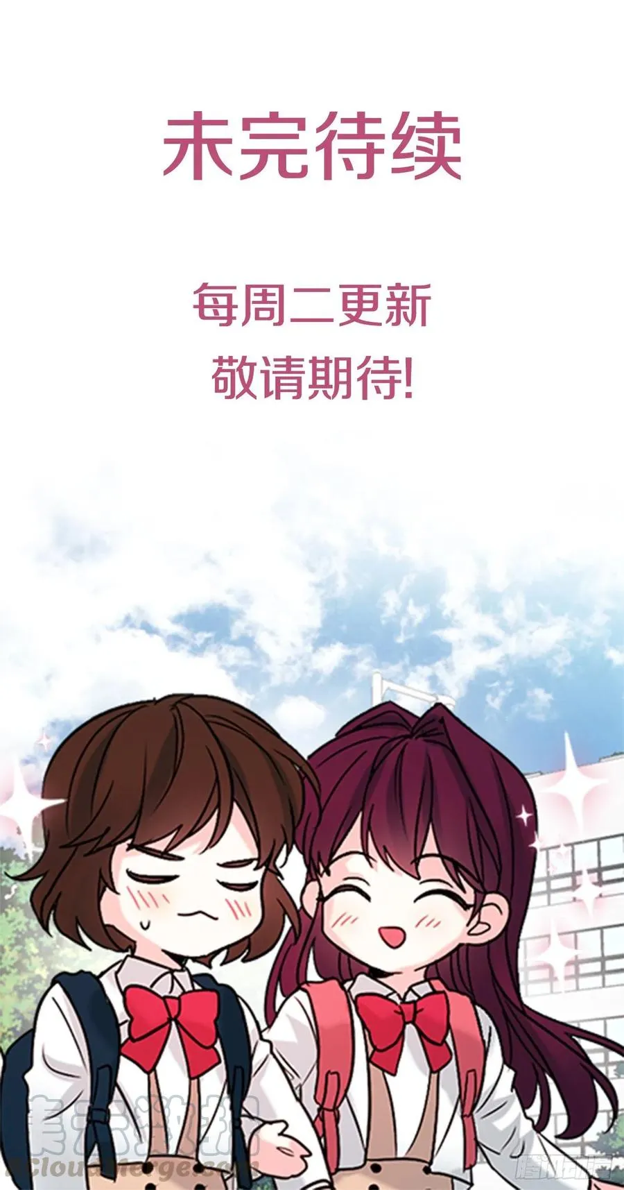 106.感冒 第67页