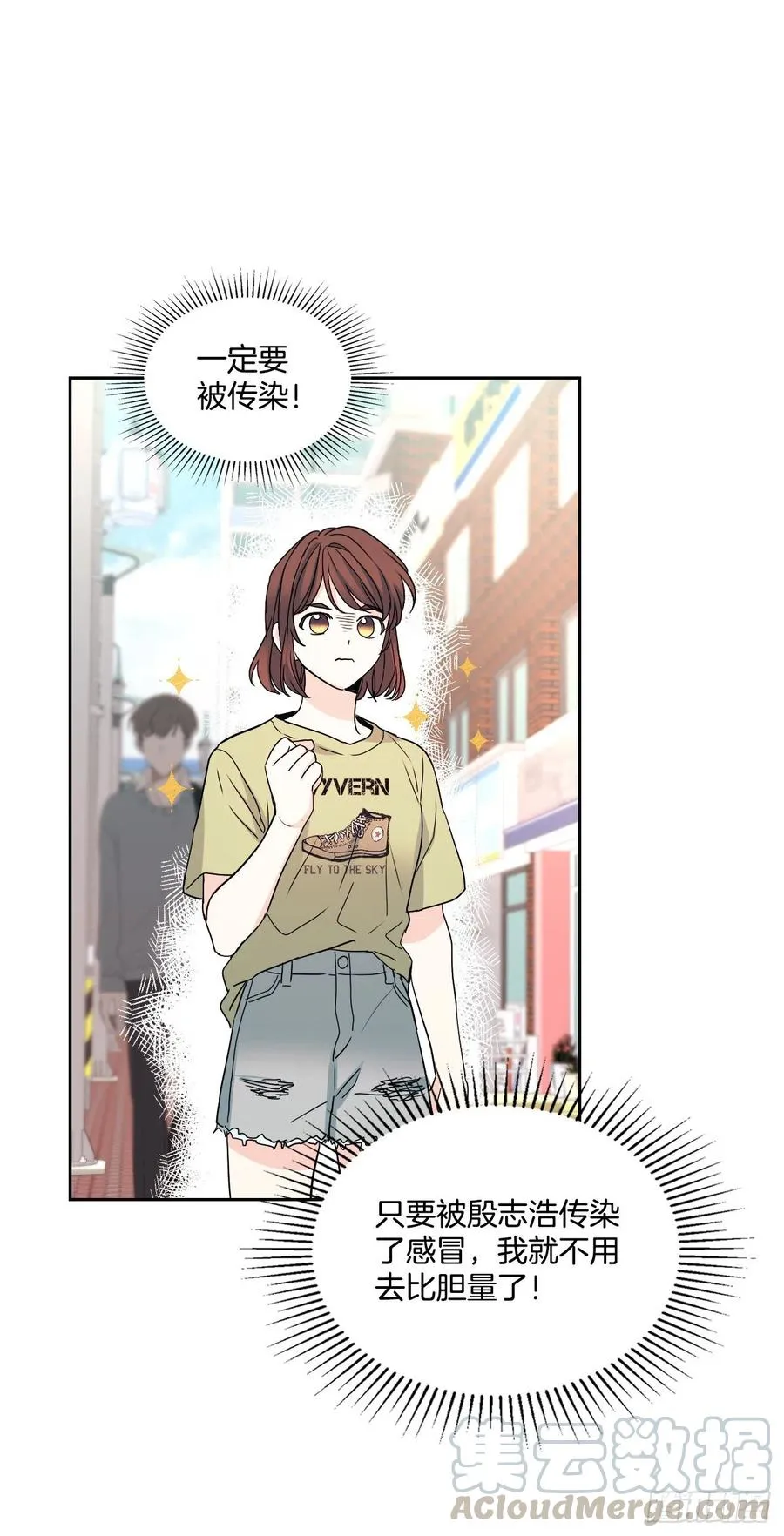 106.感冒 第52页