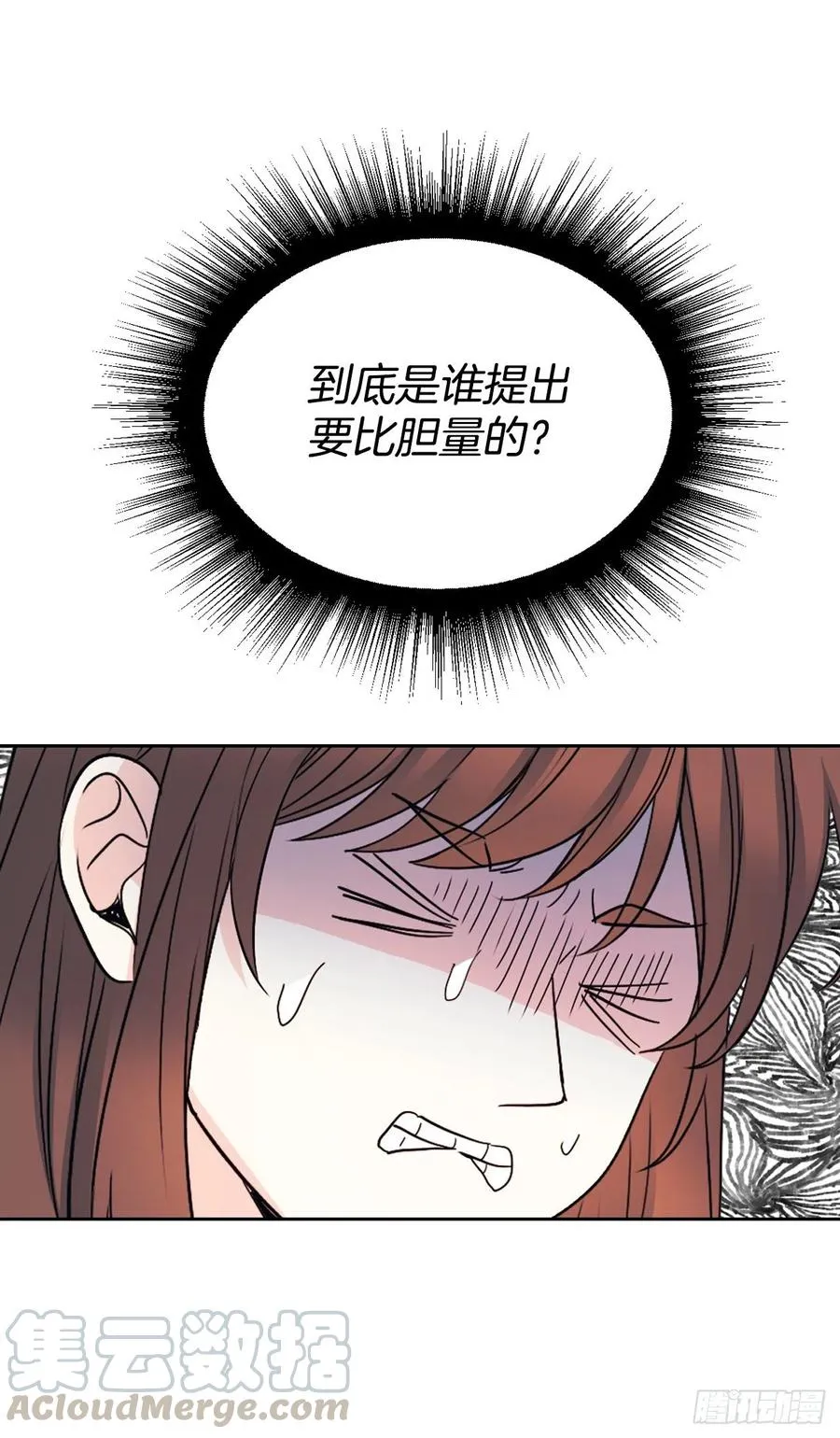 106.感冒 第34页