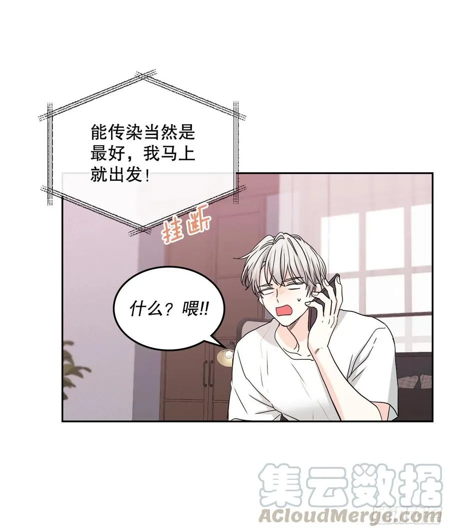 106.感冒 第49页