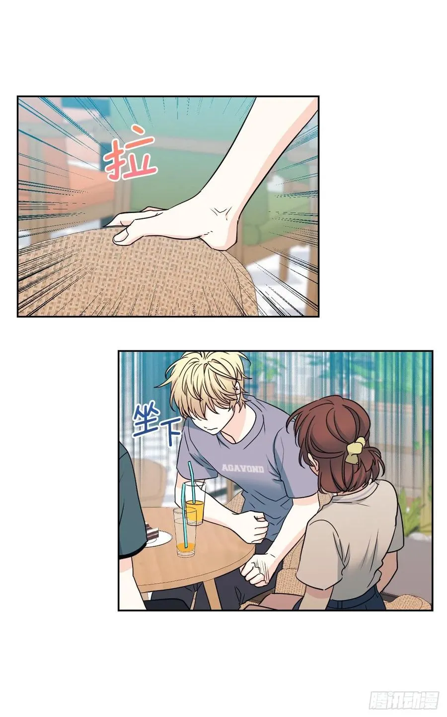 106.感冒 第17页