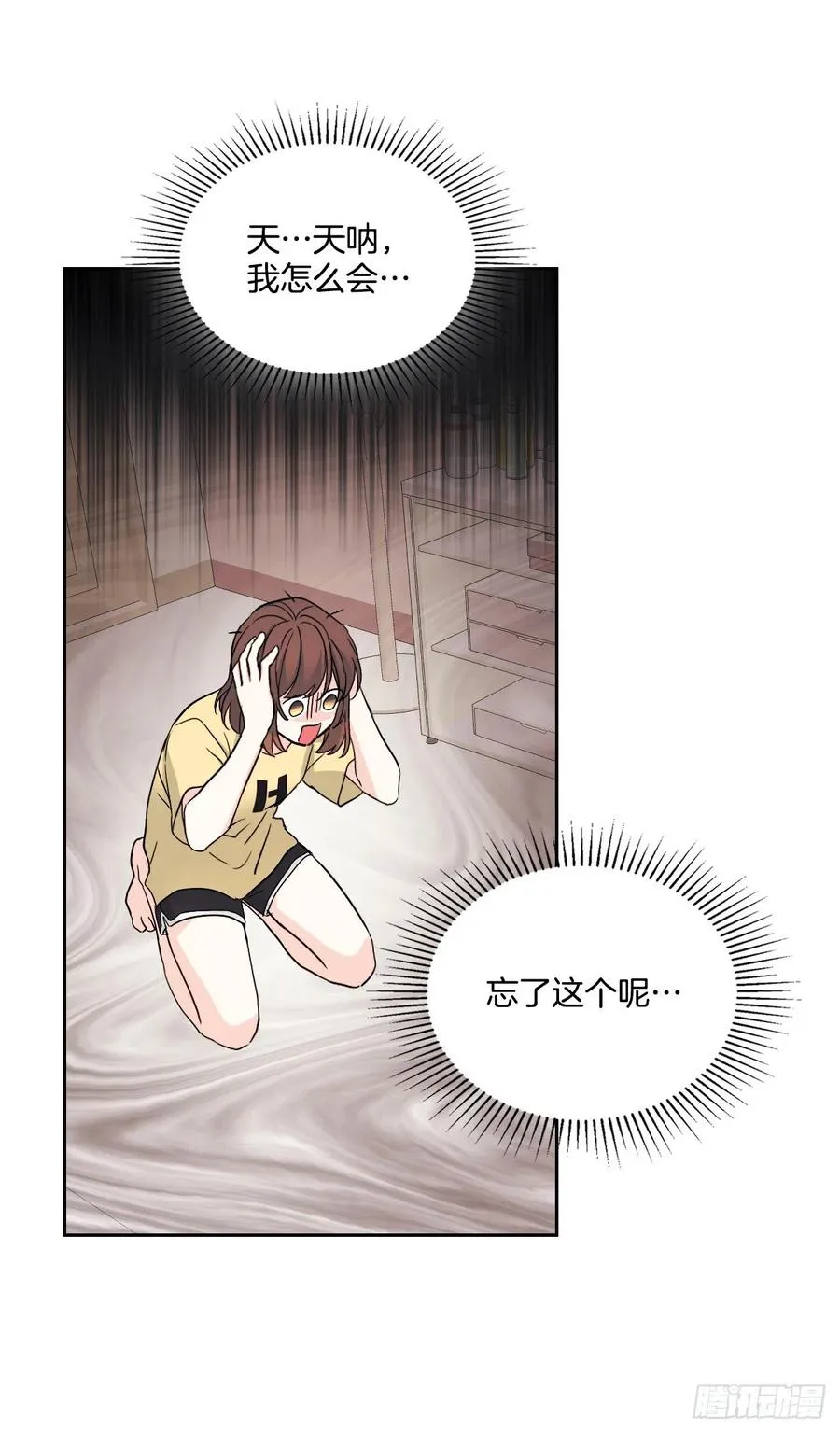 106.感冒 第33页