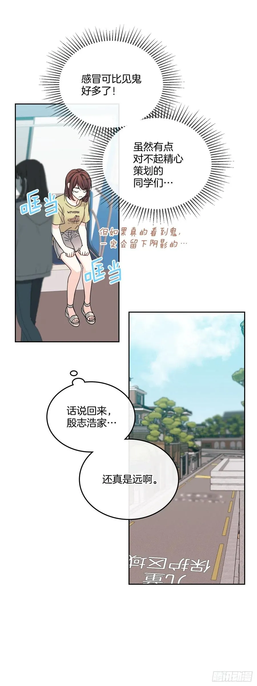 106.感冒 第53页