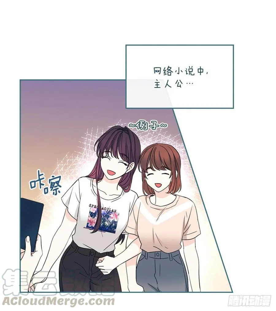 106.感冒 第31页