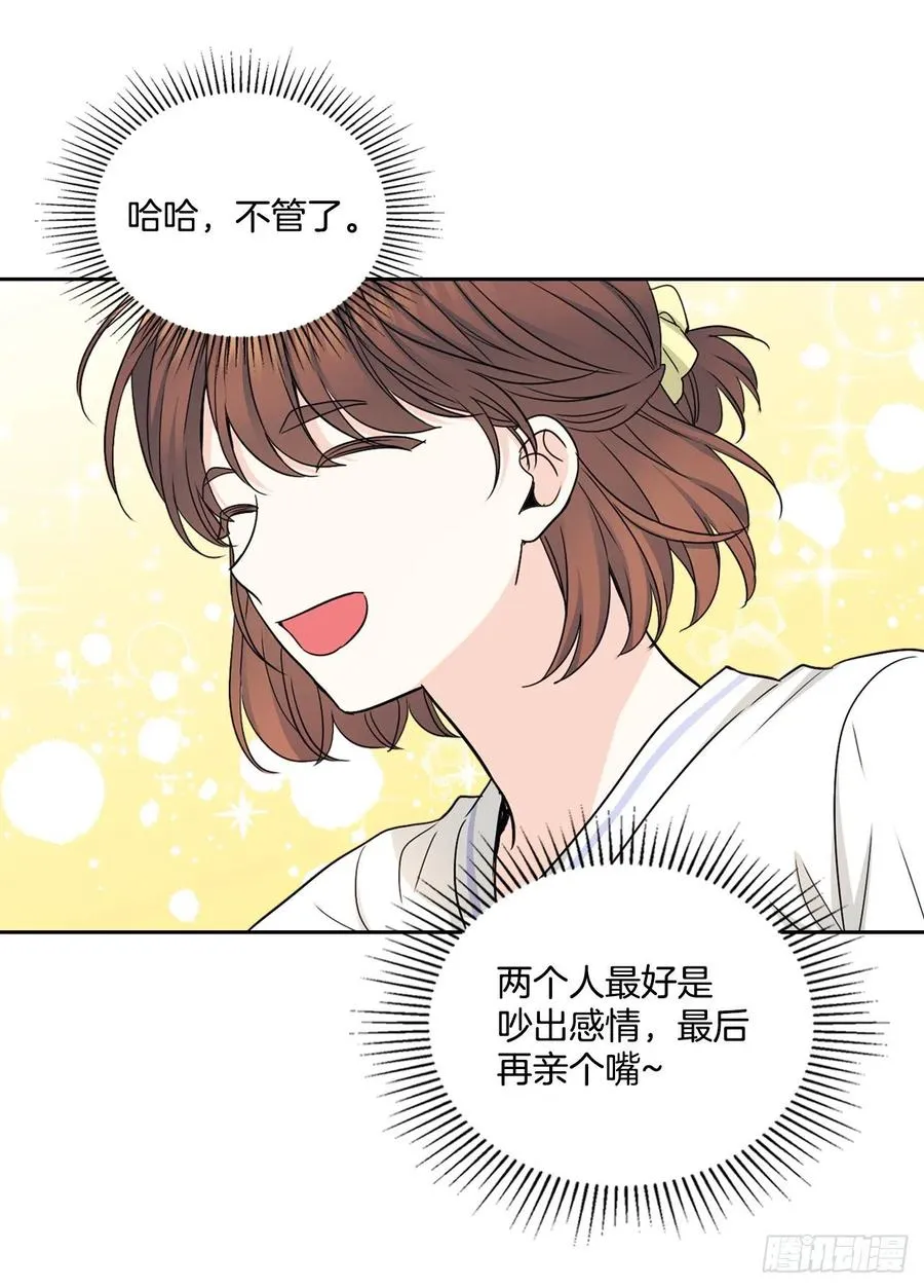 106.感冒 第26页