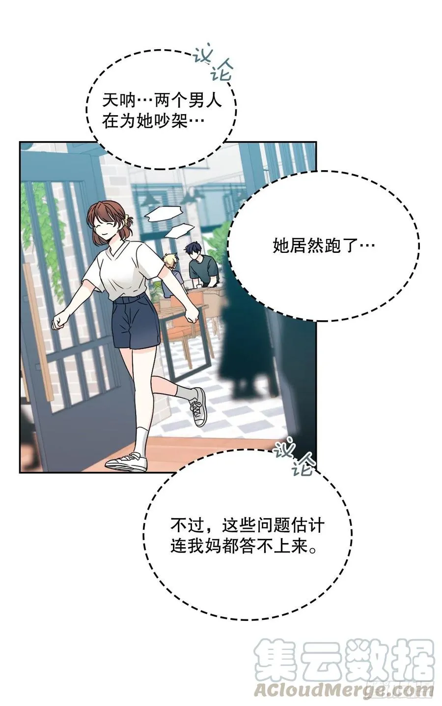 106.感冒 第25页
