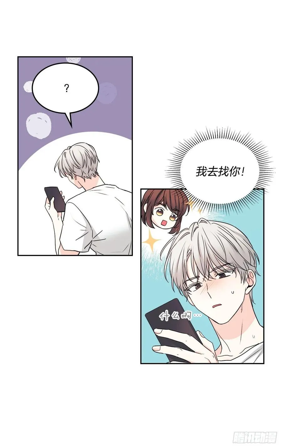 106.感冒 第50页