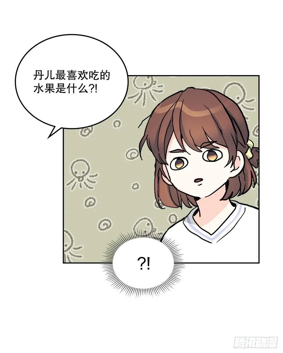 106.感冒 第20页