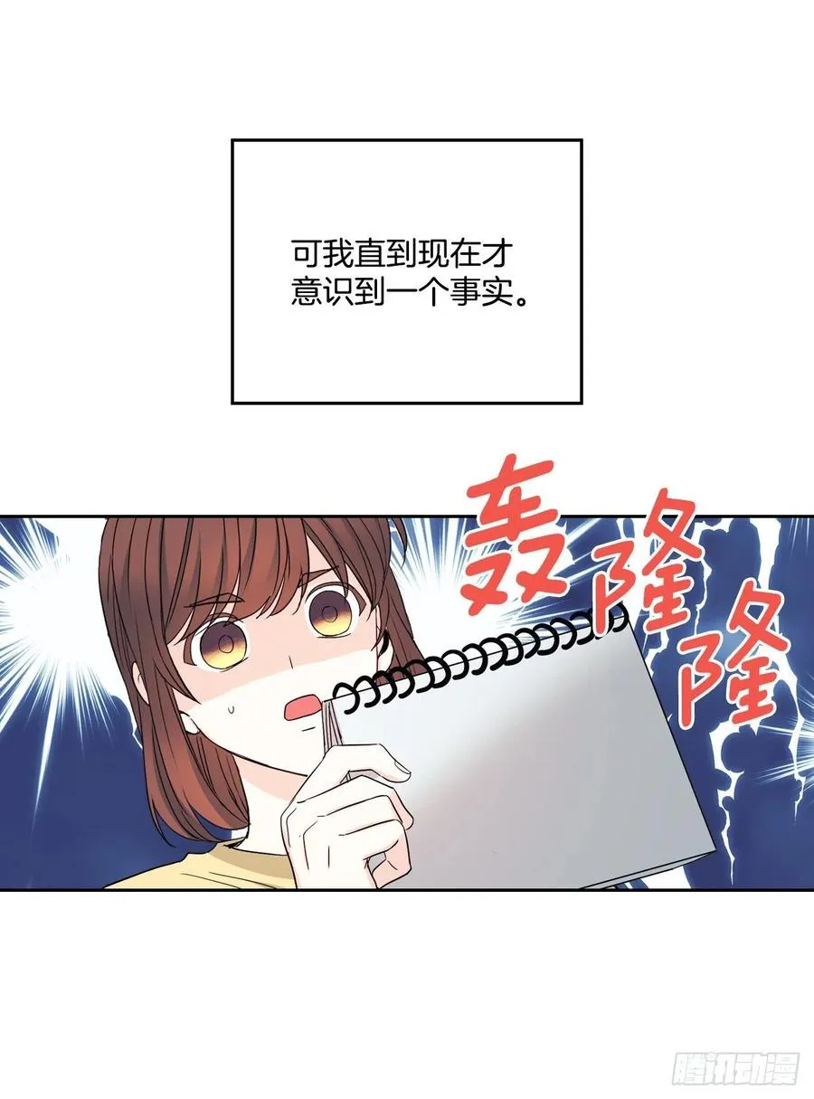 106.感冒 第29页