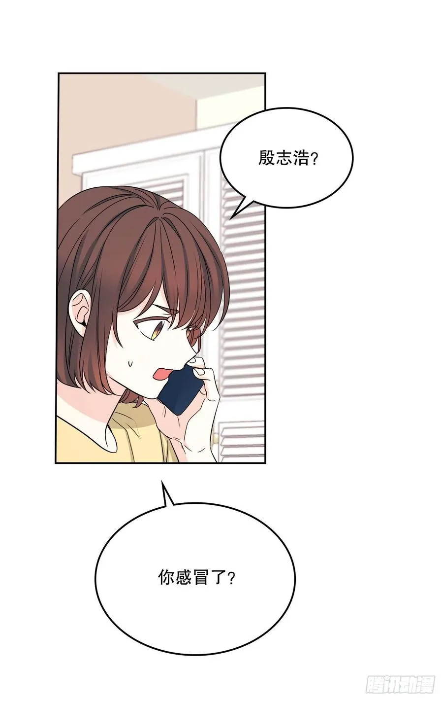106.感冒 第44页