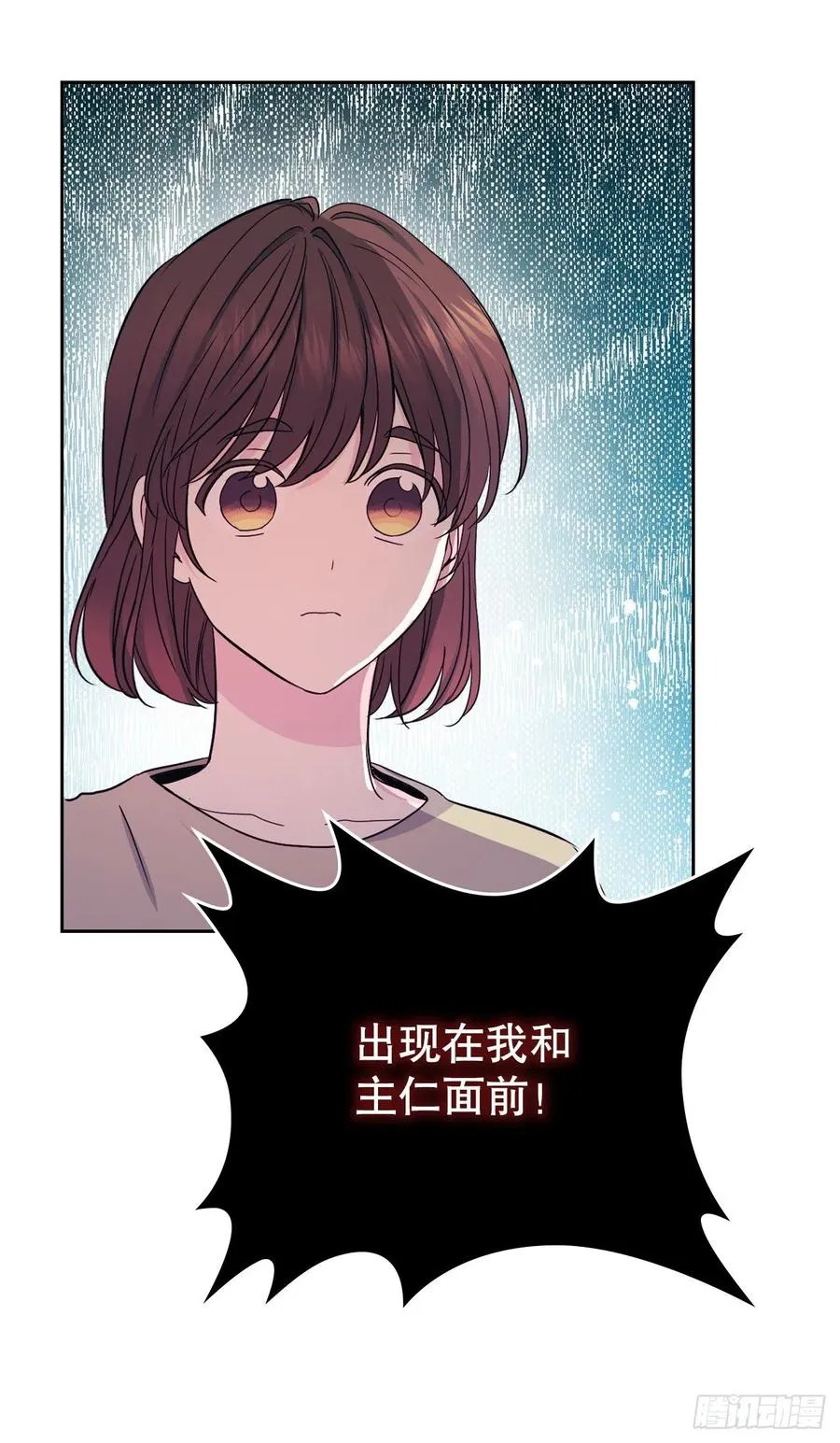 106.感冒 第66页