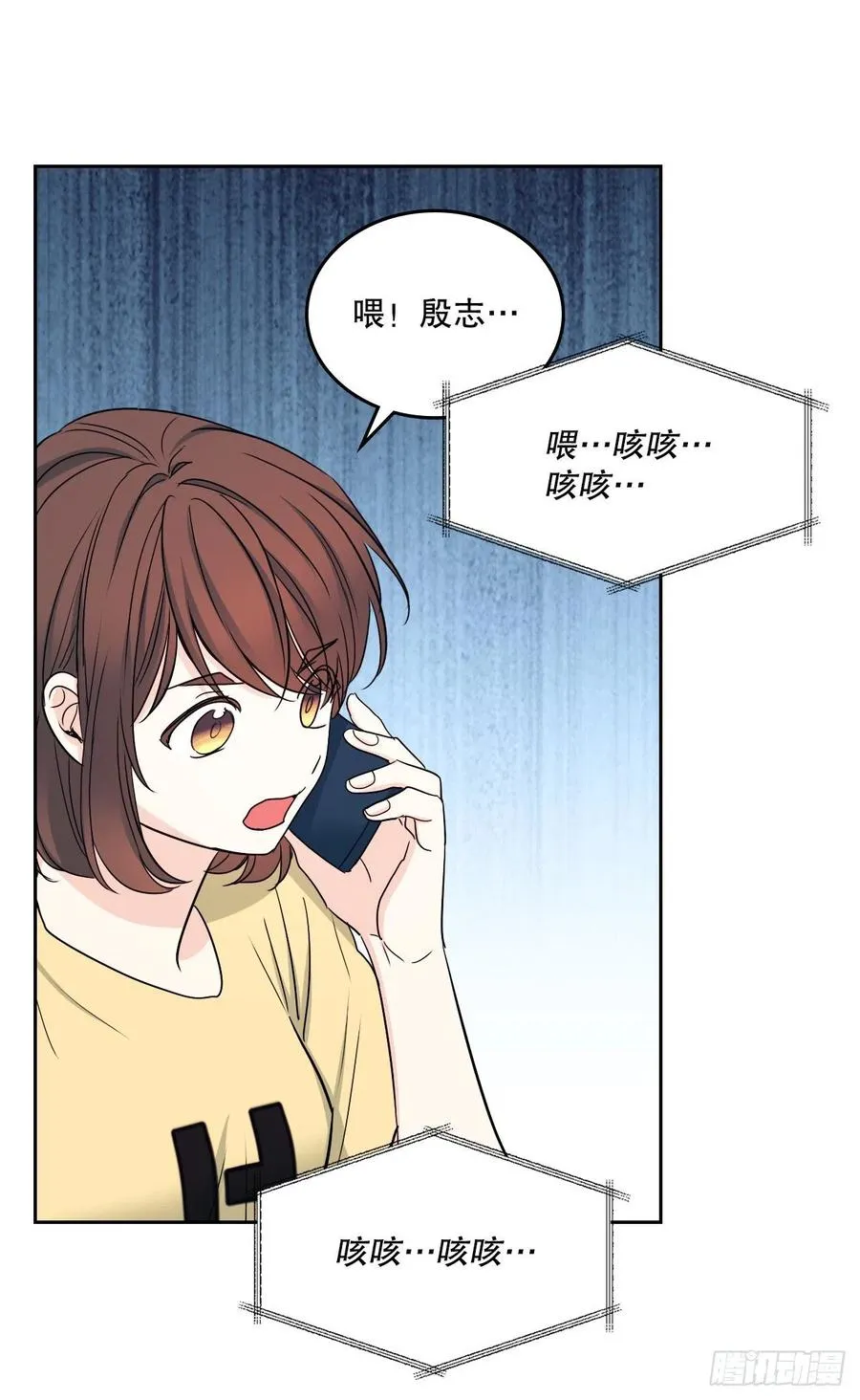 106.感冒 第39页