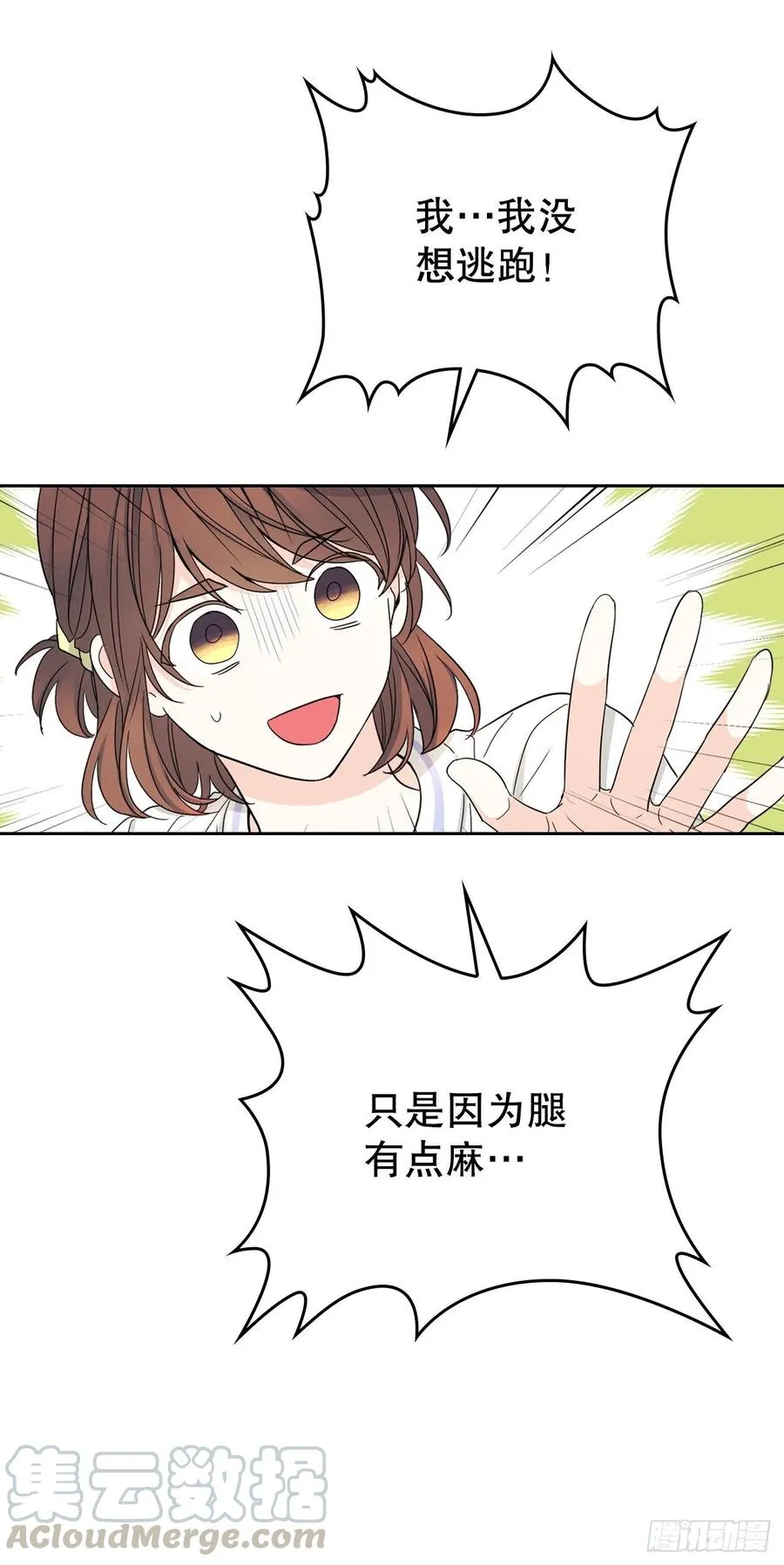 106.感冒 第16页
